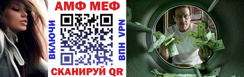Амфетамин VHQ  Купить закладки  Калачинск 