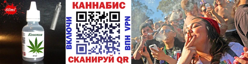 Купить закладки  Калачинск  Печенье с ТГК конопля 