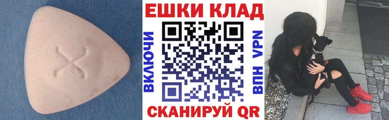 Купить где  Калачинск  ЭКСТАЗИ mix 