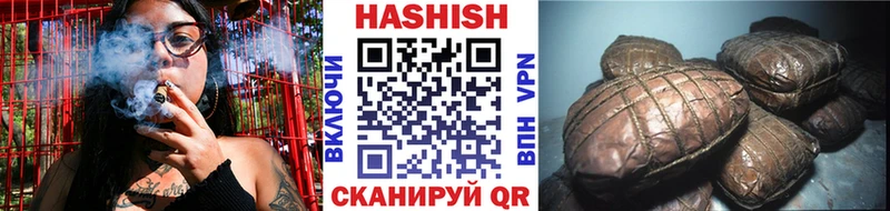 ГАШИШ гарик  Купить  Калачинск 