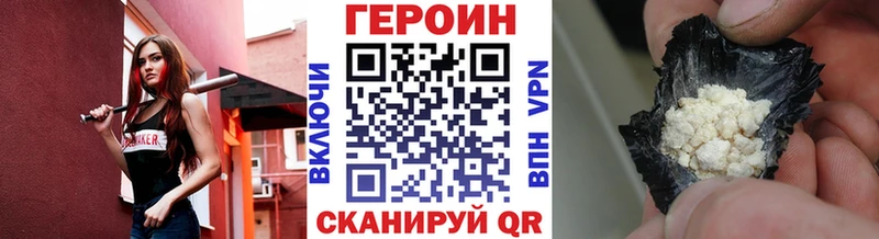 Купить закладки  Калачинск  ГЕРОИН Афган 