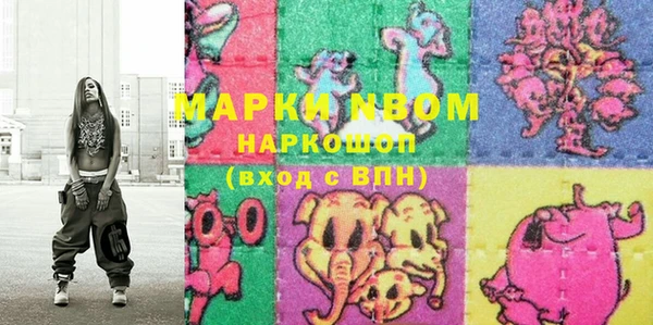 меф Козловка