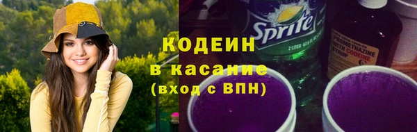 ПСИЛОЦИБИНОВЫЕ ГРИБЫ Козельск