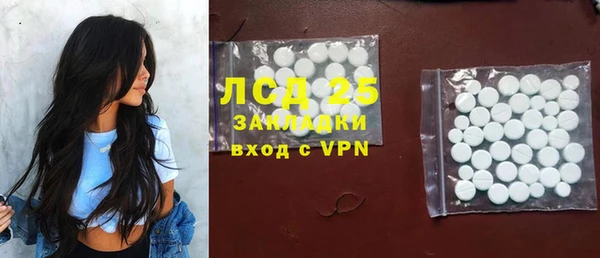 меф Козловка