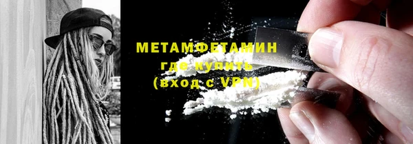 соль ск Кодинск