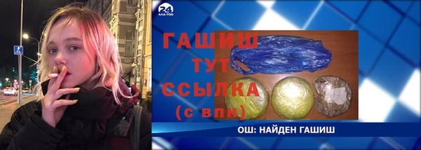 меф Козловка
