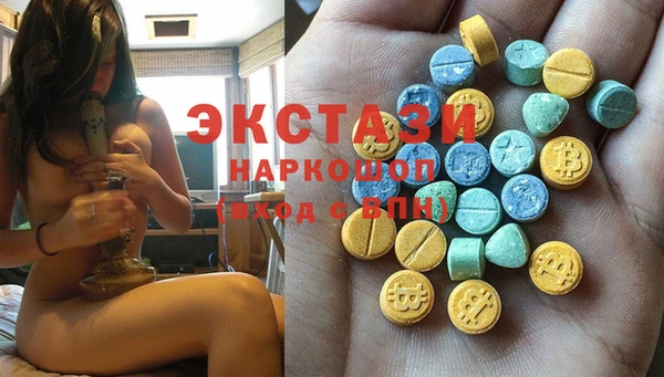 ПСИЛОЦИБИНОВЫЕ ГРИБЫ Козельск