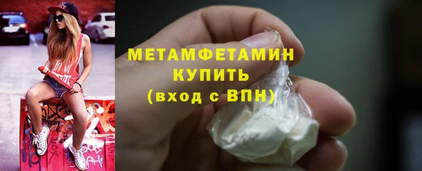 соль ск Кодинск