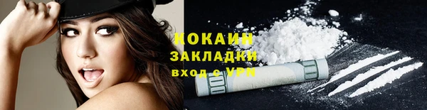 соль ск Кодинск