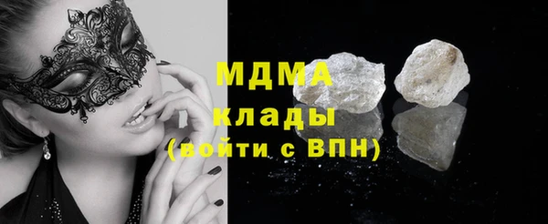 соль ск Кодинск