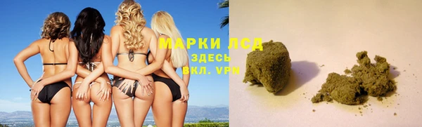 соль ск Кодинск