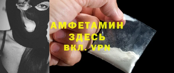 меф Козловка
