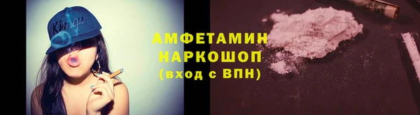 соль ск Кодинск