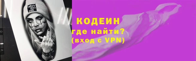 соль ск Кодинск