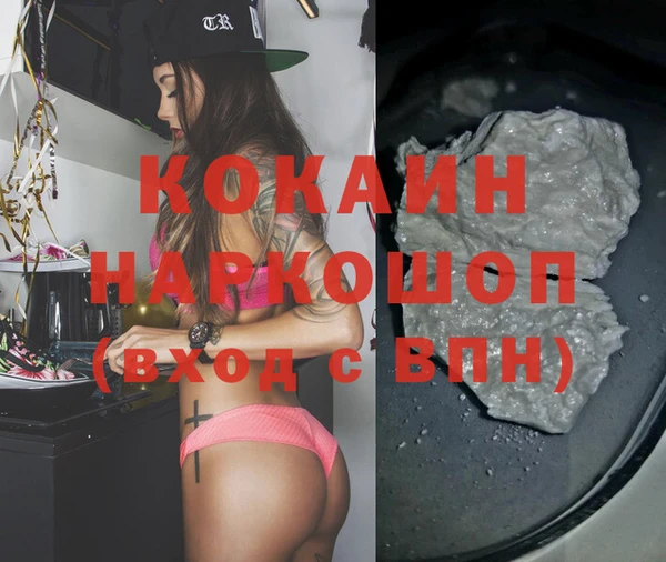 соль ск Кодинск