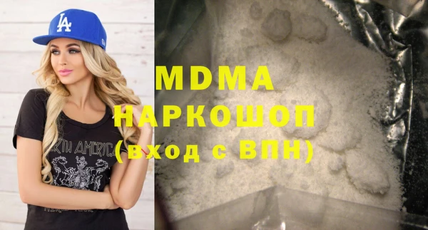 меф Козловка