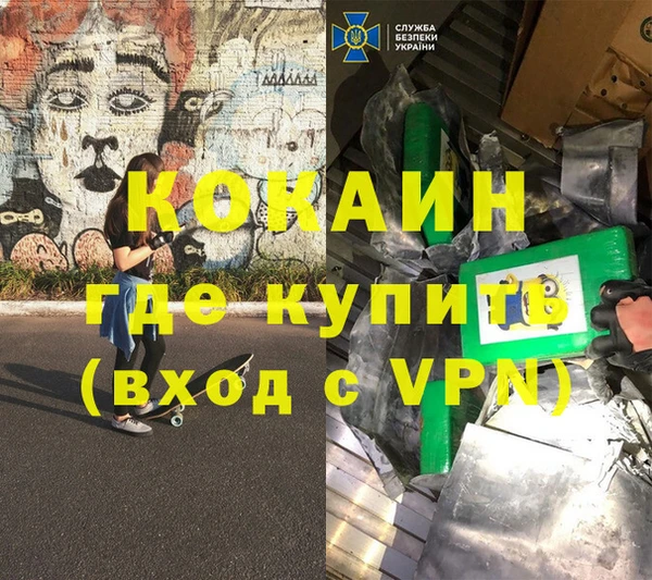 ПСИЛОЦИБИНОВЫЕ ГРИБЫ Козельск