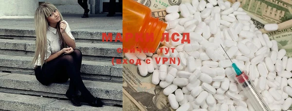 меф Козловка