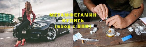 меф Козловка