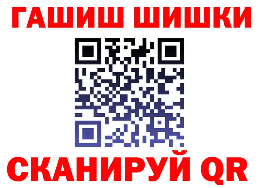 ТГК гашишное масло сайт даркнет hydra Калачинск