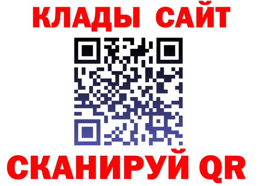 БУТИРАТ BDO ONION это гидра Калачинск