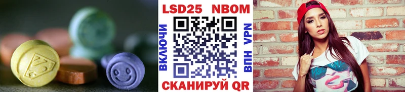 Купить где  Калачинск  LSD-25 экстази ecstasy 