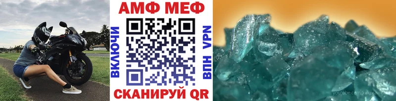 Метамфетамин витя  Купить  Калачинск 