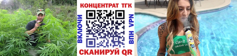 Дистиллят ТГК жижа  Купить закладки  Калачинск 