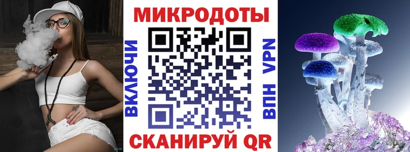 Галлюциногенные грибы GOLDEN TEACHER  Купить  Калачинск 
