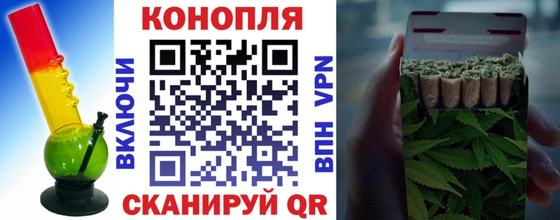 Марихуана план  Купить где  Калачинск 